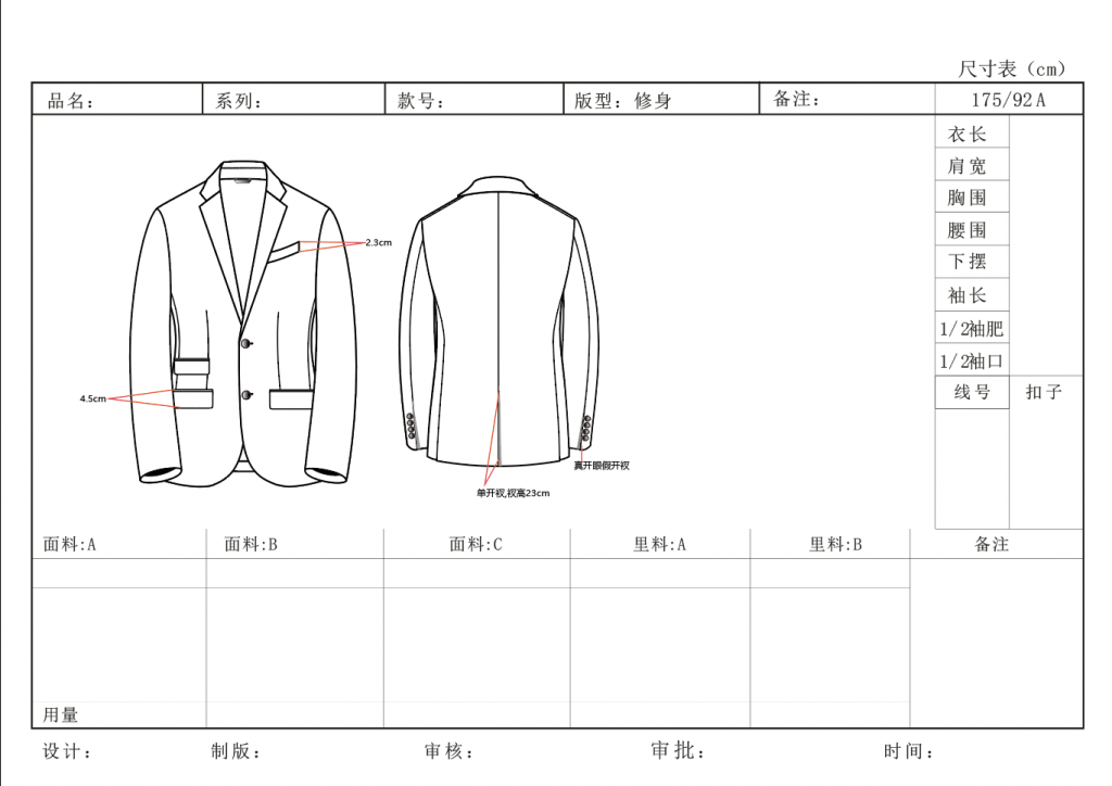 服装AI绘制作品