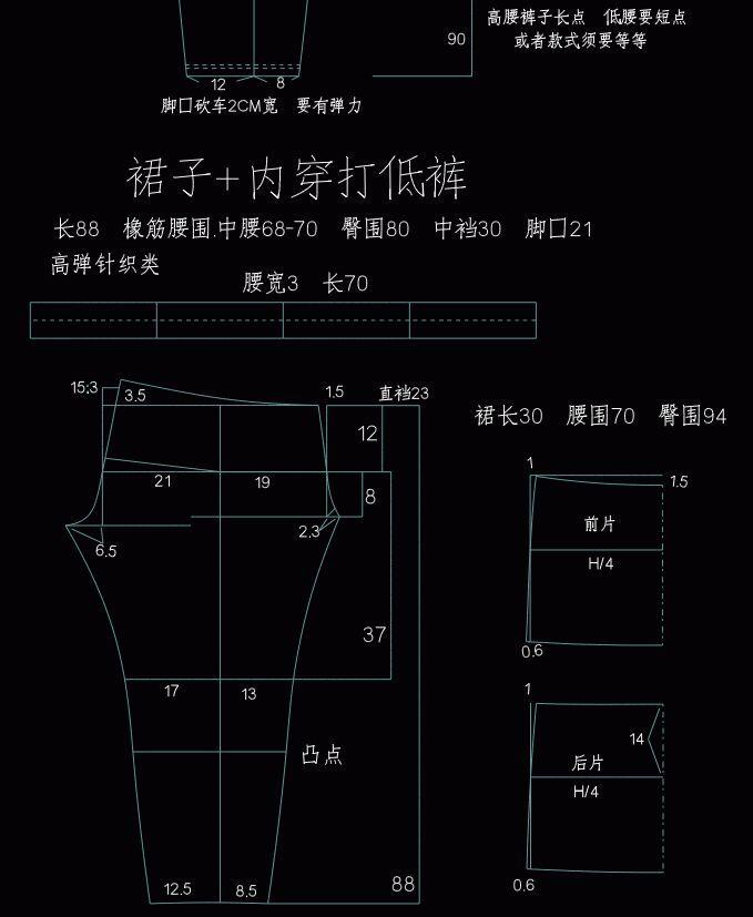 11种裤型的打版资料,送给正需要的你