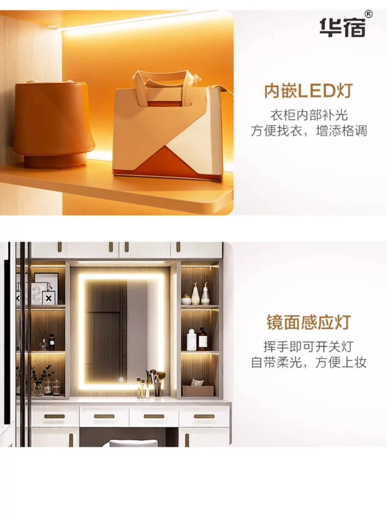 盐城阿尔法家居有限公司--华宿品牌设计推广