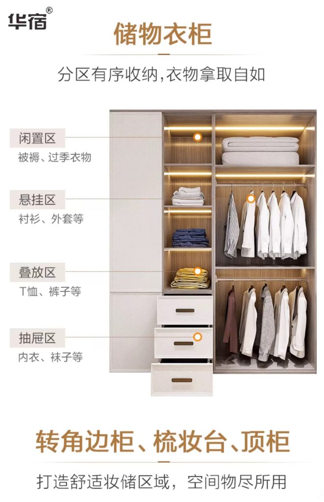 盐城阿尔法家居有限公司--华宿品牌设计推广