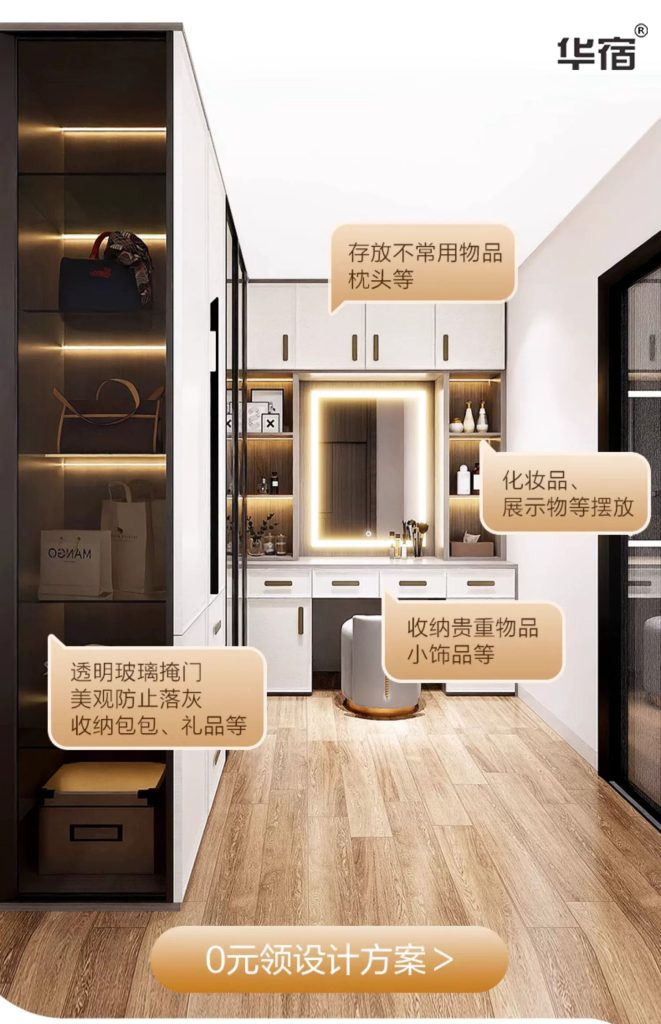 盐城阿尔法家居有限公司--华宿品牌设计推广